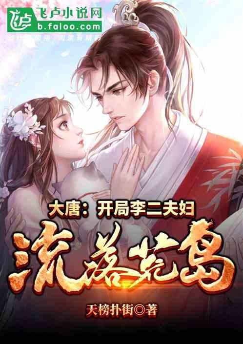 进化之地2