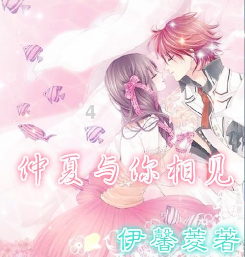 拯救自行车冠军