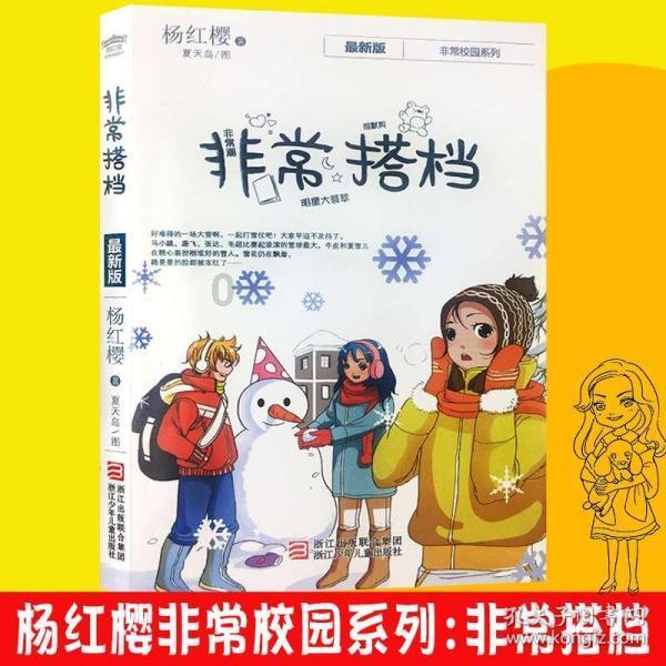 北京邮电沙河校区到北京站和到北京朝阳站分别多长时间？
